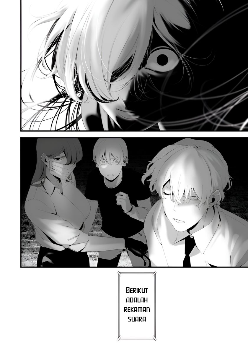 Hachigatsu Kokonoka Boku wa Kimi ni Kuwareru. chapter 32