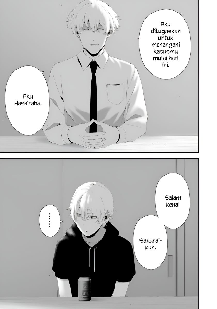 Hachigatsu Kokonoka Boku wa Kimi ni Kuwareru. chapter 32