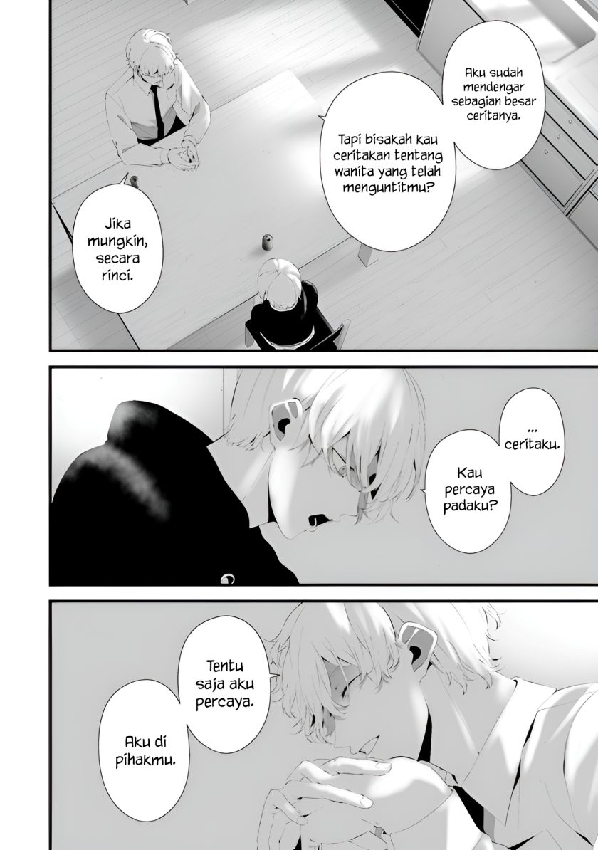 Hachigatsu Kokonoka Boku wa Kimi ni Kuwareru. chapter 32