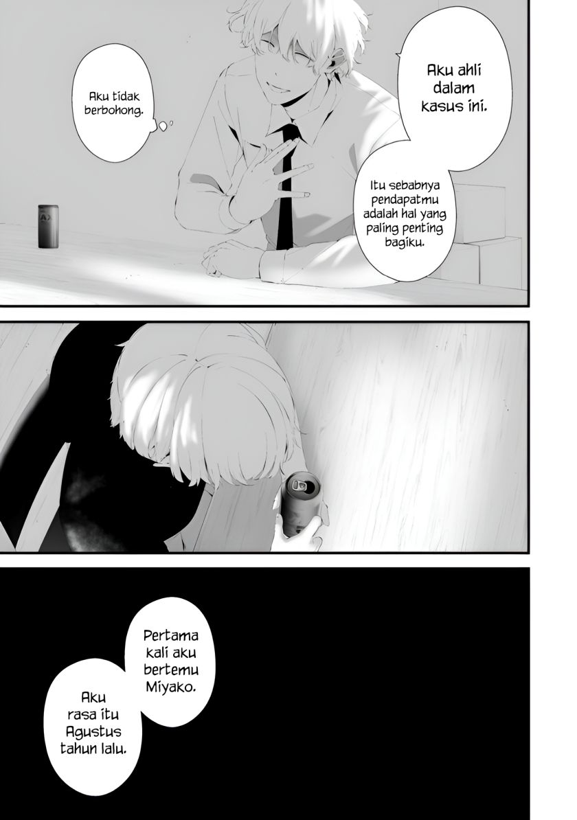 Hachigatsu Kokonoka Boku wa Kimi ni Kuwareru. chapter 32