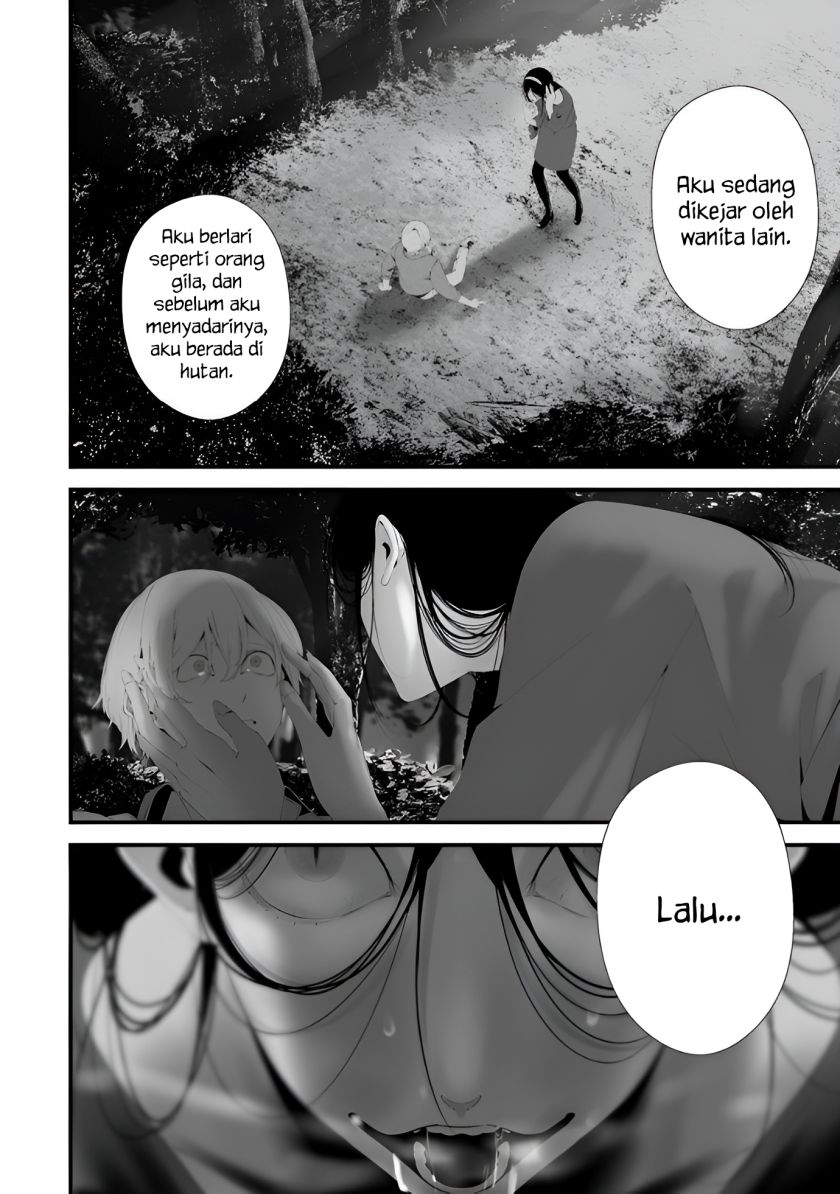 Hachigatsu Kokonoka Boku wa Kimi ni Kuwareru. chapter 32