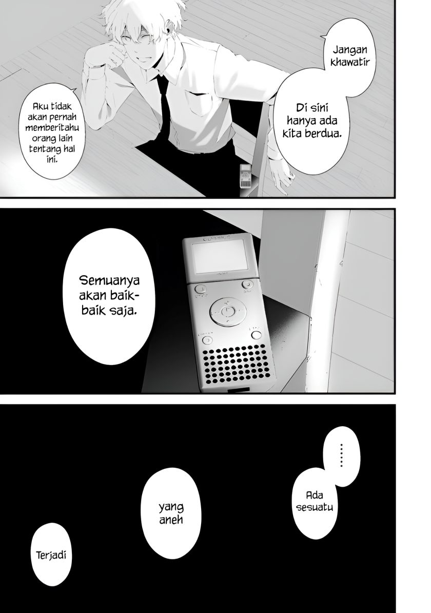 Hachigatsu Kokonoka Boku wa Kimi ni Kuwareru. chapter 32