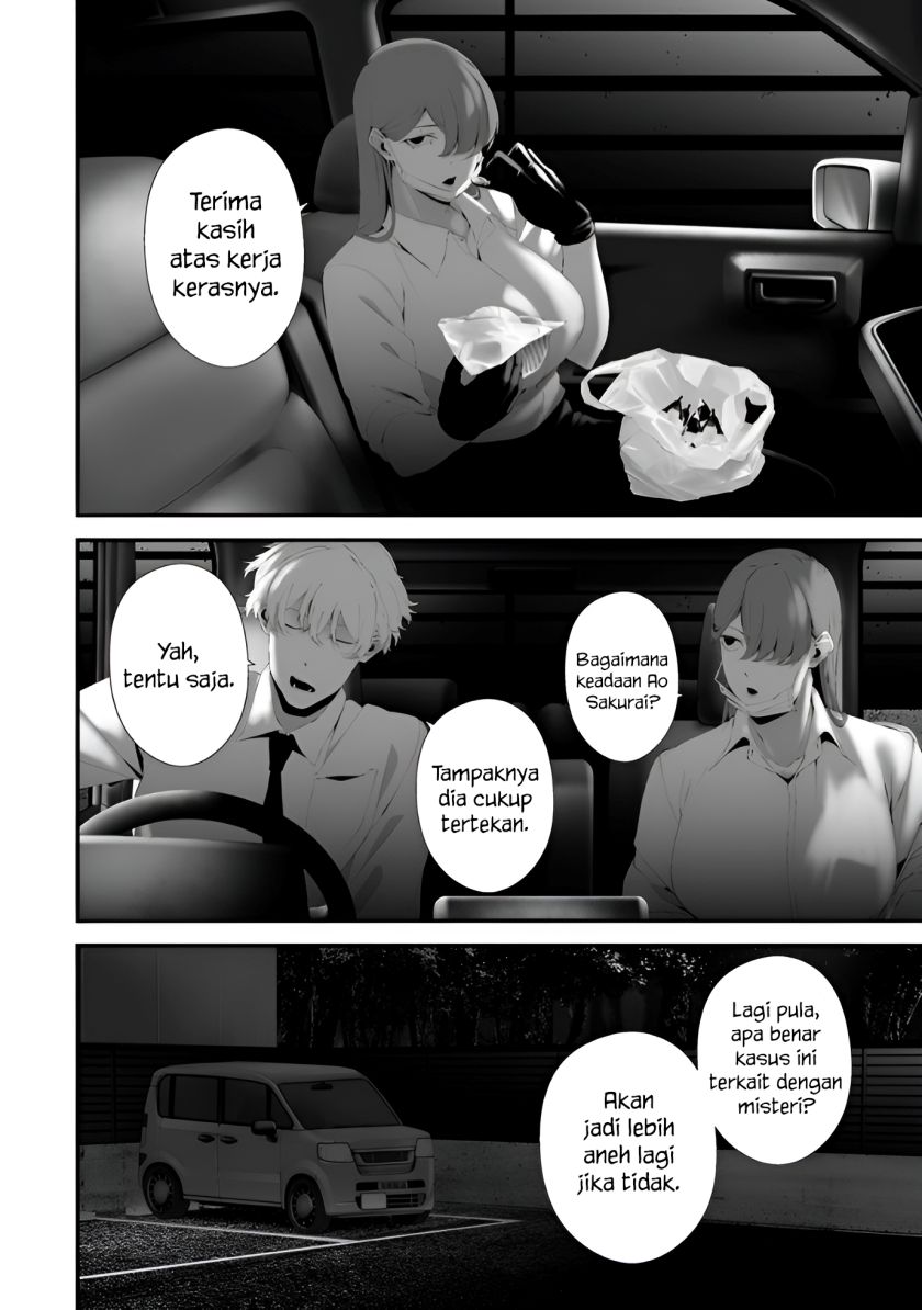 Hachigatsu Kokonoka Boku wa Kimi ni Kuwareru. chapter 32