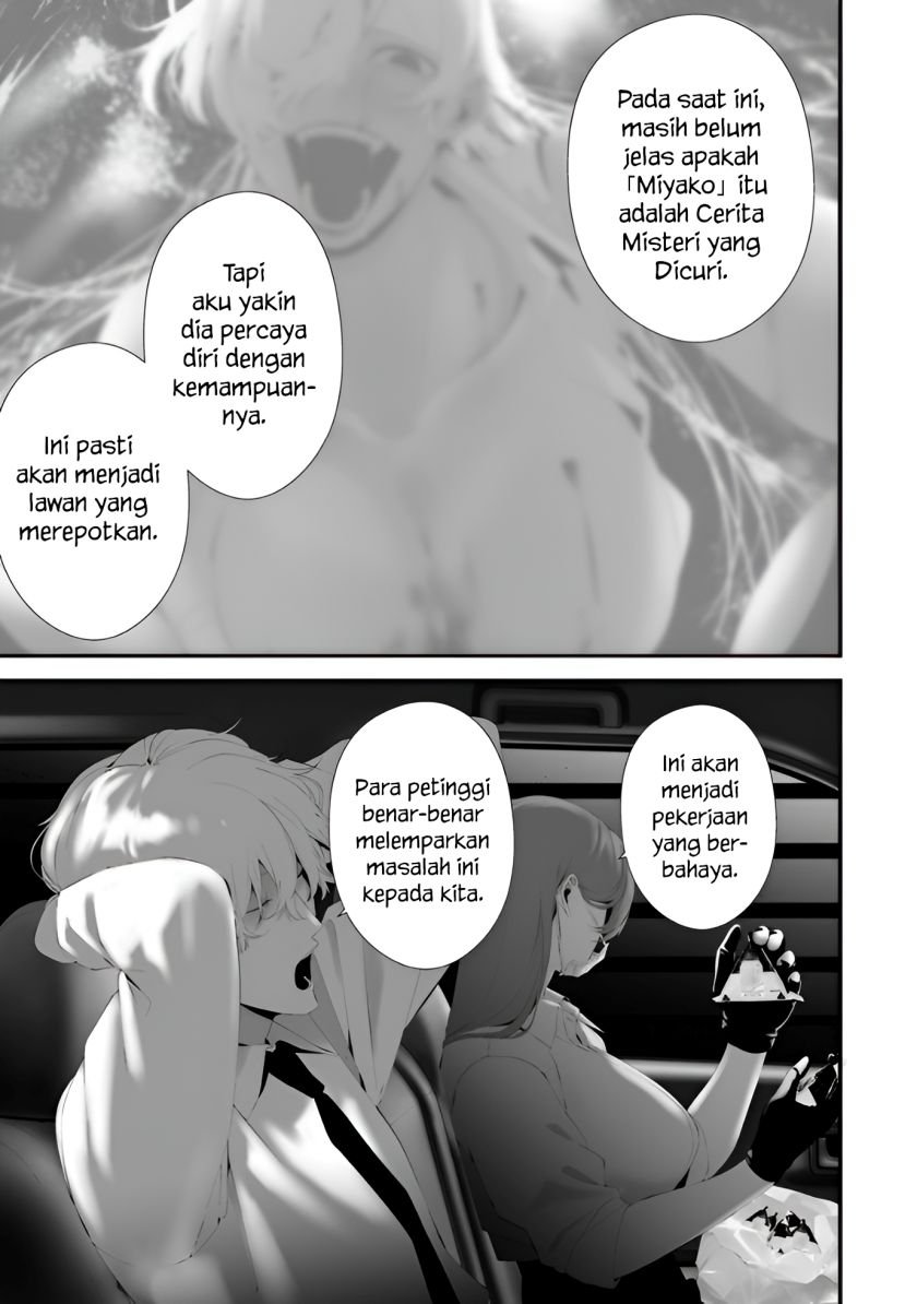 Hachigatsu Kokonoka Boku wa Kimi ni Kuwareru. chapter 32