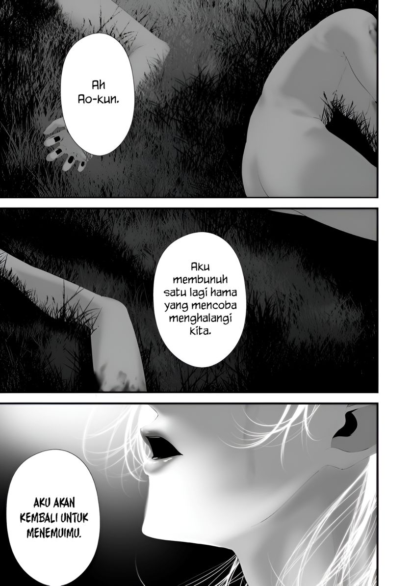 Hachigatsu Kokonoka Boku wa Kimi ni Kuwareru. chapter 32