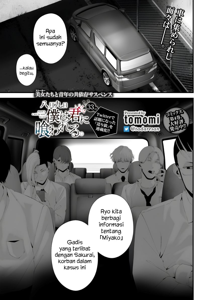 Dilarang COPAS - situs resmi www.mangacanblog.com - Komik hachigatsu kokonoka boku wa kimi ni kuwareru 033 - chapter 33 34 Indonesia hachigatsu kokonoka boku wa kimi ni kuwareru 033 - chapter 33 Terbaru 0|Baca Manga Komik Indonesia|Mangacan