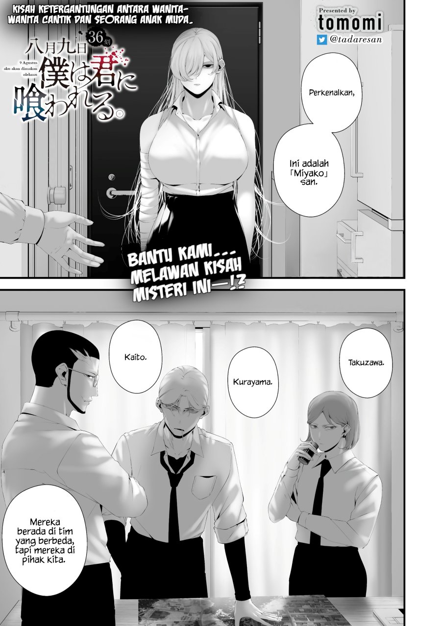 Dilarang COPAS - situs resmi www.mangacanblog.com - Komik hachigatsu kokonoka boku wa kimi ni kuwareru 036 - chapter 36 37 Indonesia hachigatsu kokonoka boku wa kimi ni kuwareru 036 - chapter 36 Terbaru 0|Baca Manga Komik Indonesia|Mangacan