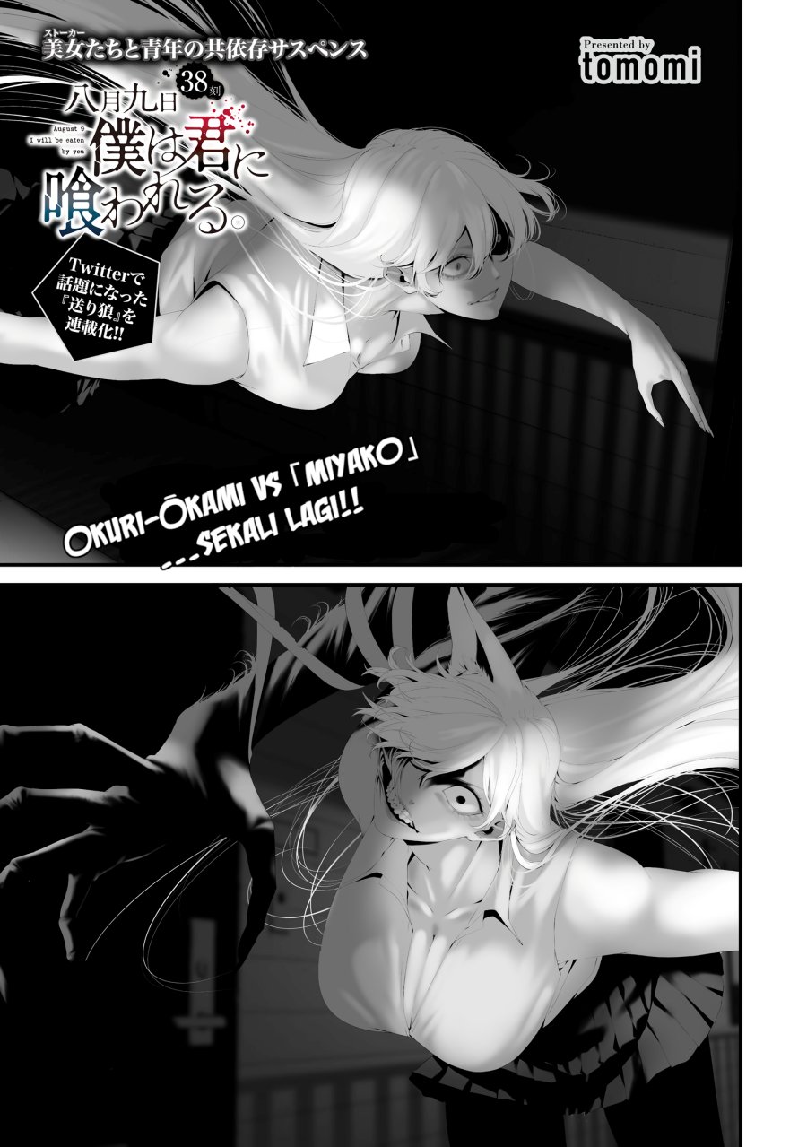 Dilarang COPAS - situs resmi www.mangacanblog.com - Komik hachigatsu kokonoka boku wa kimi ni kuwareru 038 - chapter 38 39 Indonesia hachigatsu kokonoka boku wa kimi ni kuwareru 038 - chapter 38 Terbaru 0|Baca Manga Komik Indonesia|Mangacan