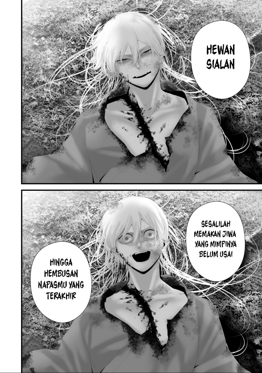 Hachigatsu Kokonoka Boku wa Kimi ni Kuwareru. chapter 39