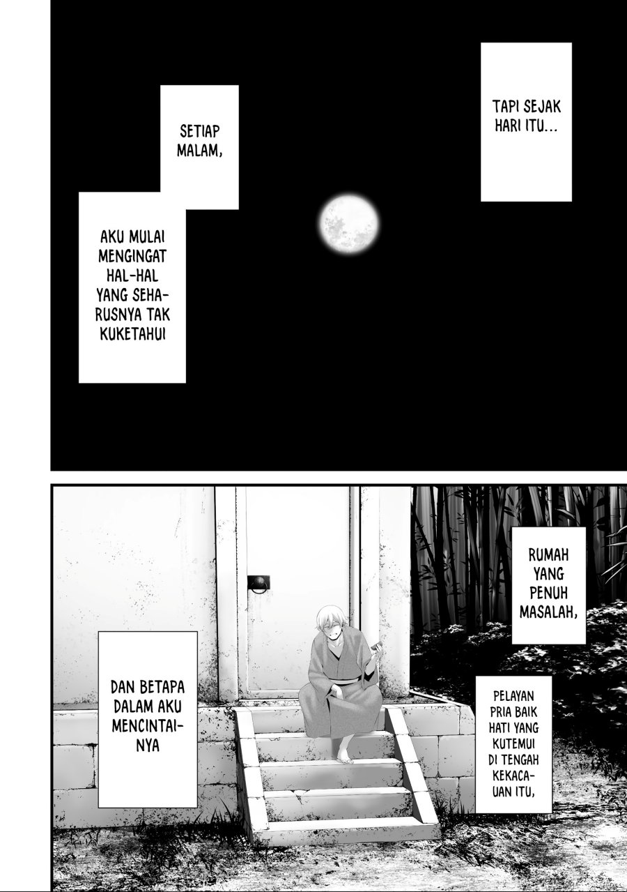 Hachigatsu Kokonoka Boku wa Kimi ni Kuwareru. chapter 39