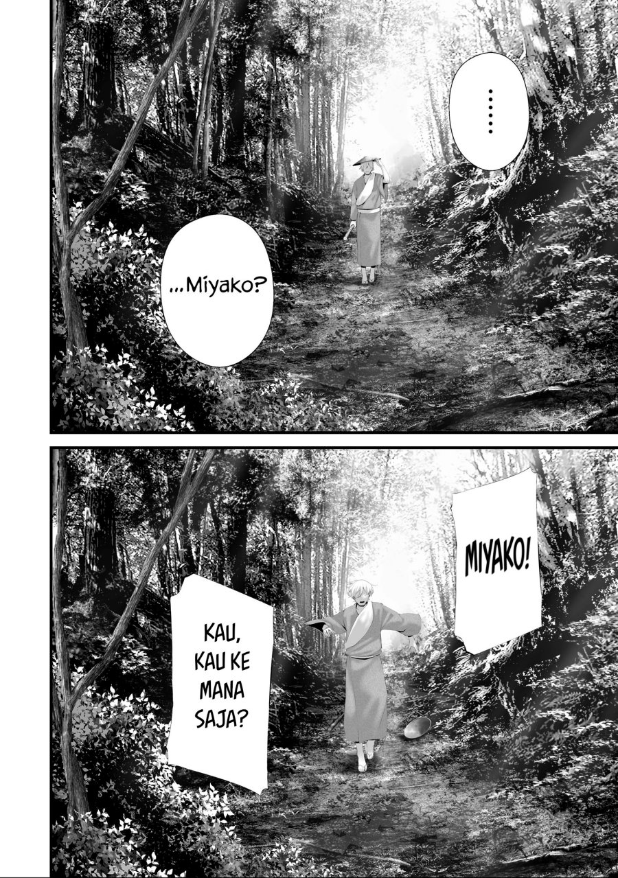 Hachigatsu Kokonoka Boku wa Kimi ni Kuwareru. chapter 39