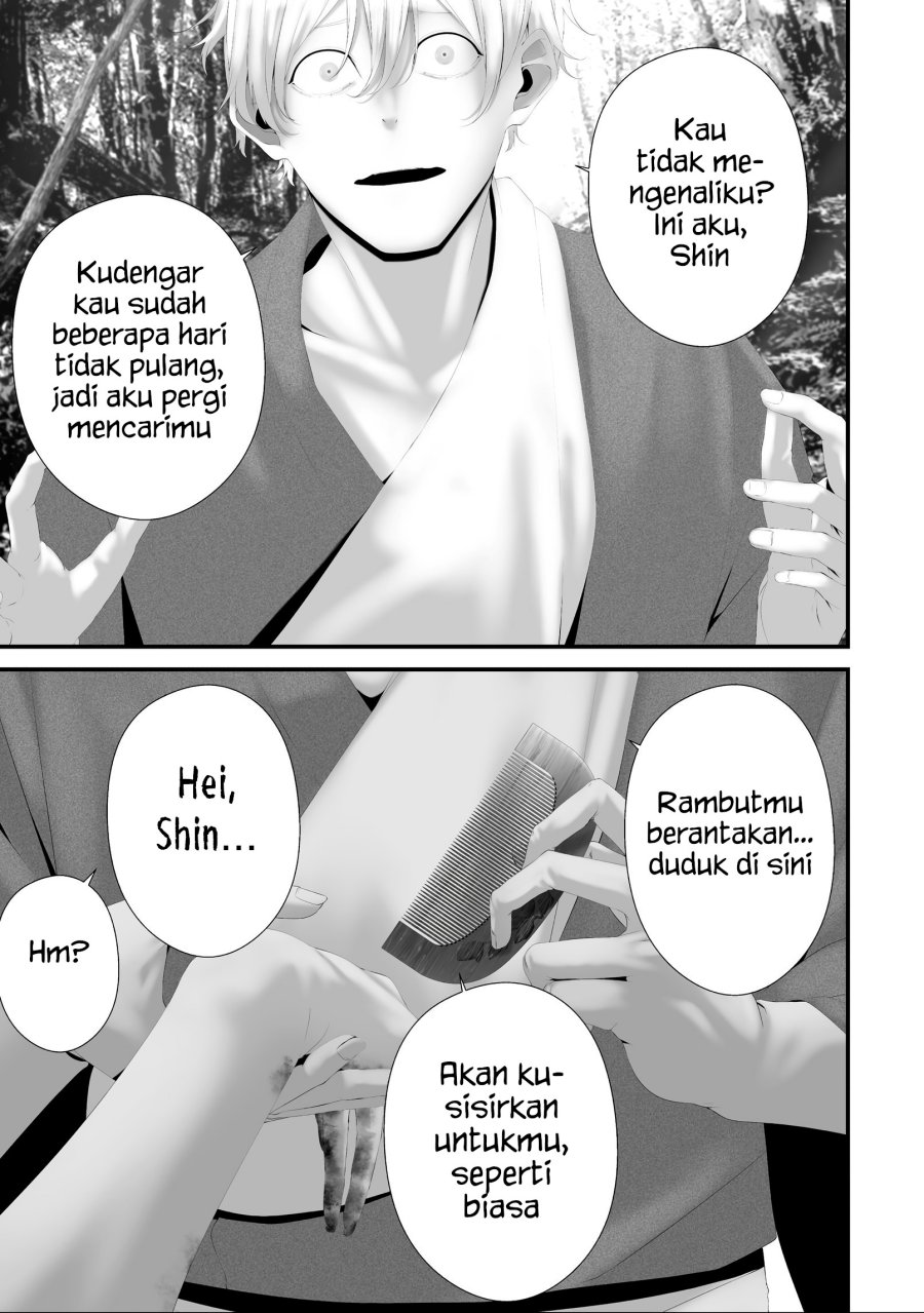 Hachigatsu Kokonoka Boku wa Kimi ni Kuwareru. chapter 39