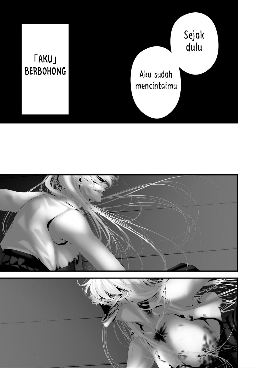 Hachigatsu Kokonoka Boku wa Kimi ni Kuwareru. chapter 39