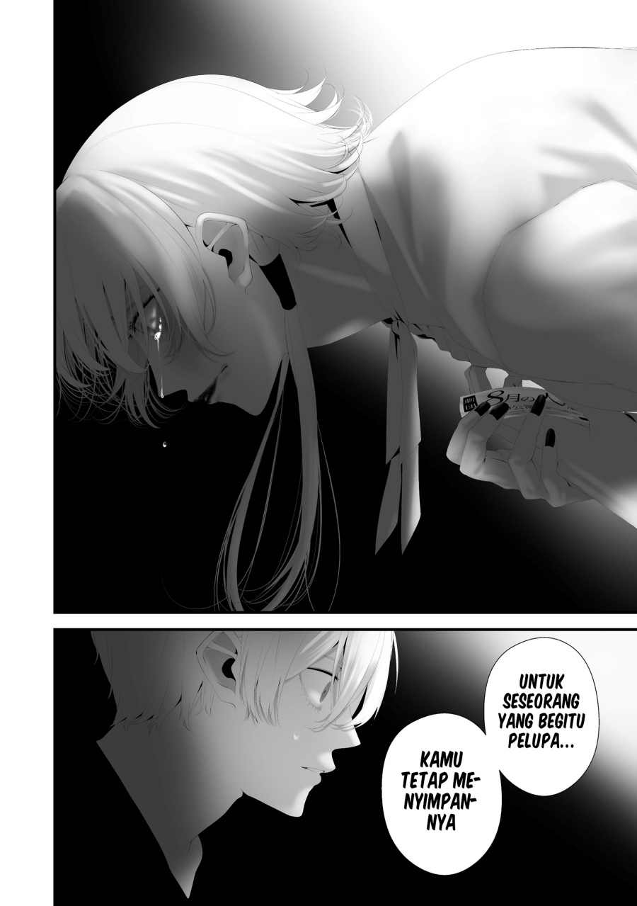 Hachigatsu Kokonoka Boku wa Kimi ni Kuwareru. Chapter 40 Bahasa Indonesia