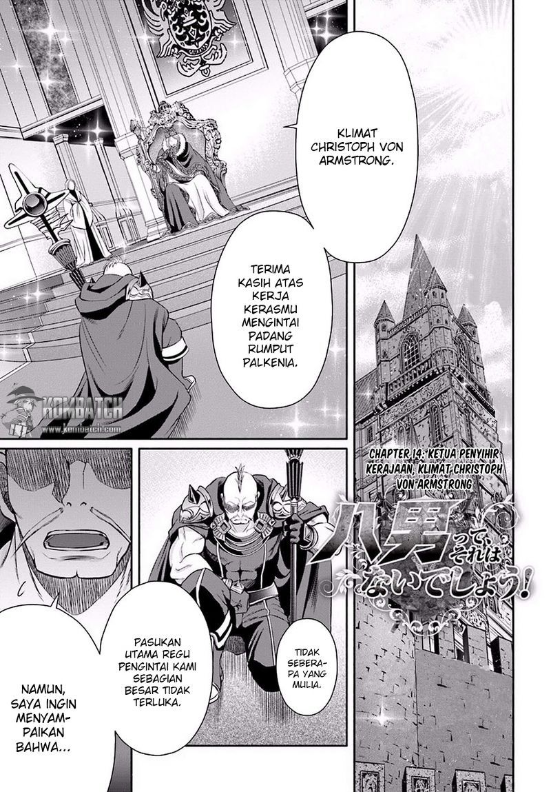 Hachinan tte Sore wa Nai Deshou Chapter 14