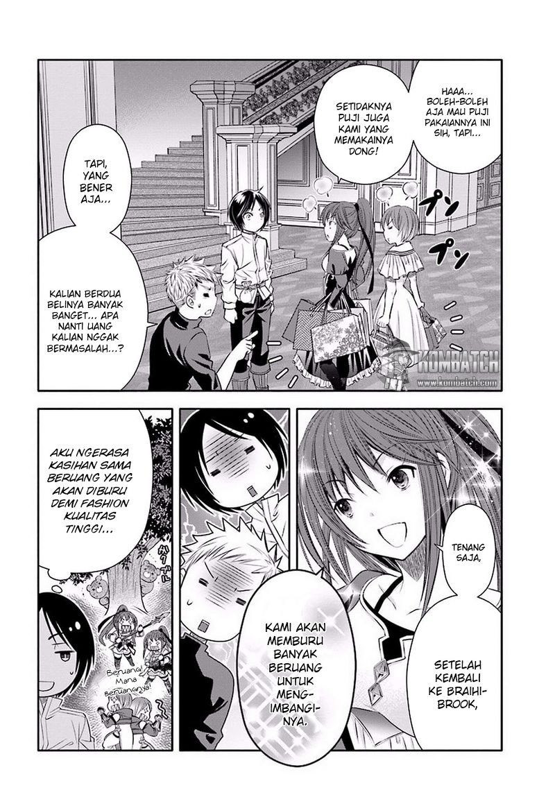 Hachinan tte Sore wa Nai Deshou Chapter 14