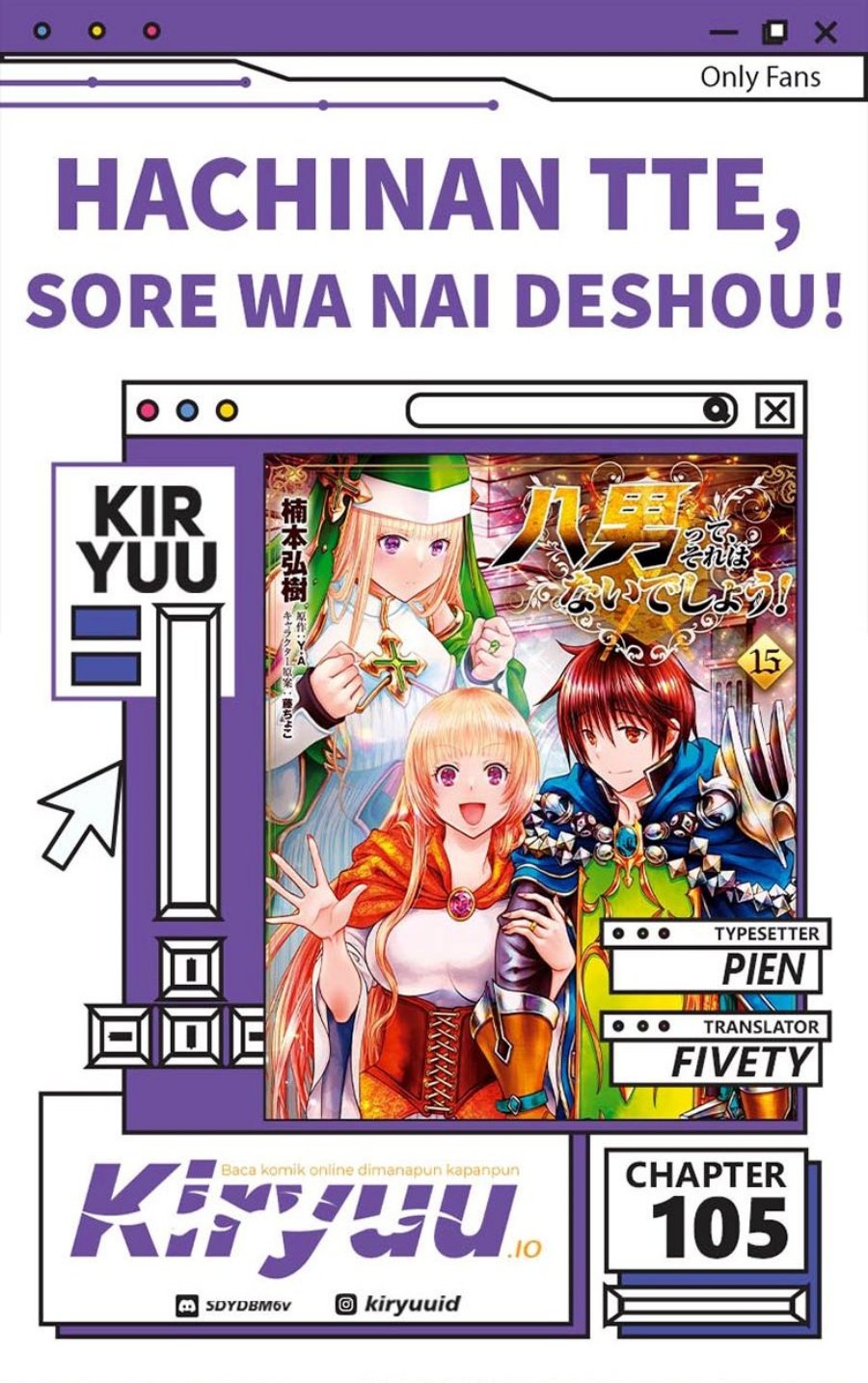 Hachinan tte Sore wa Nai Deshou chapter 105