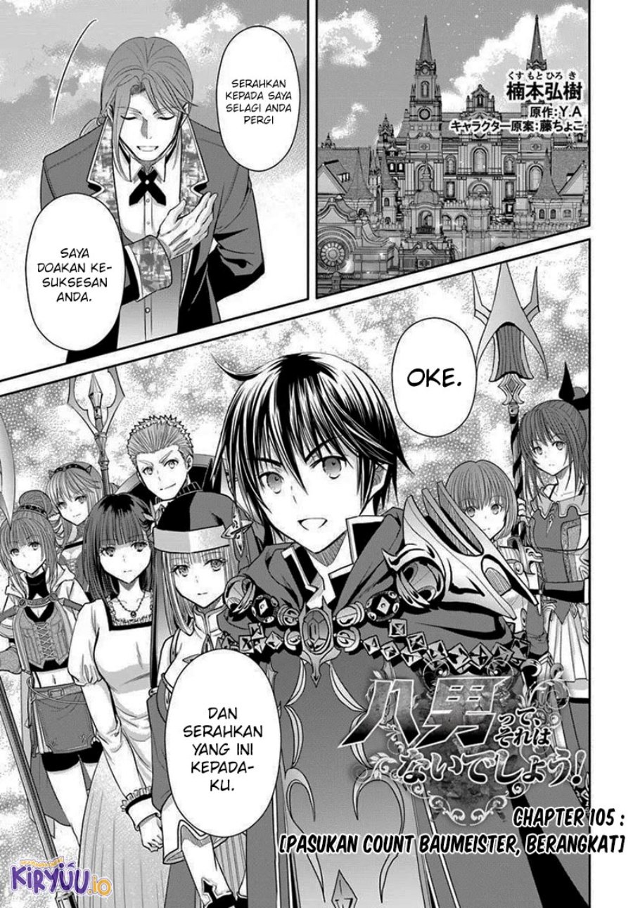 Hachinan tte Sore wa Nai Deshou chapter 105