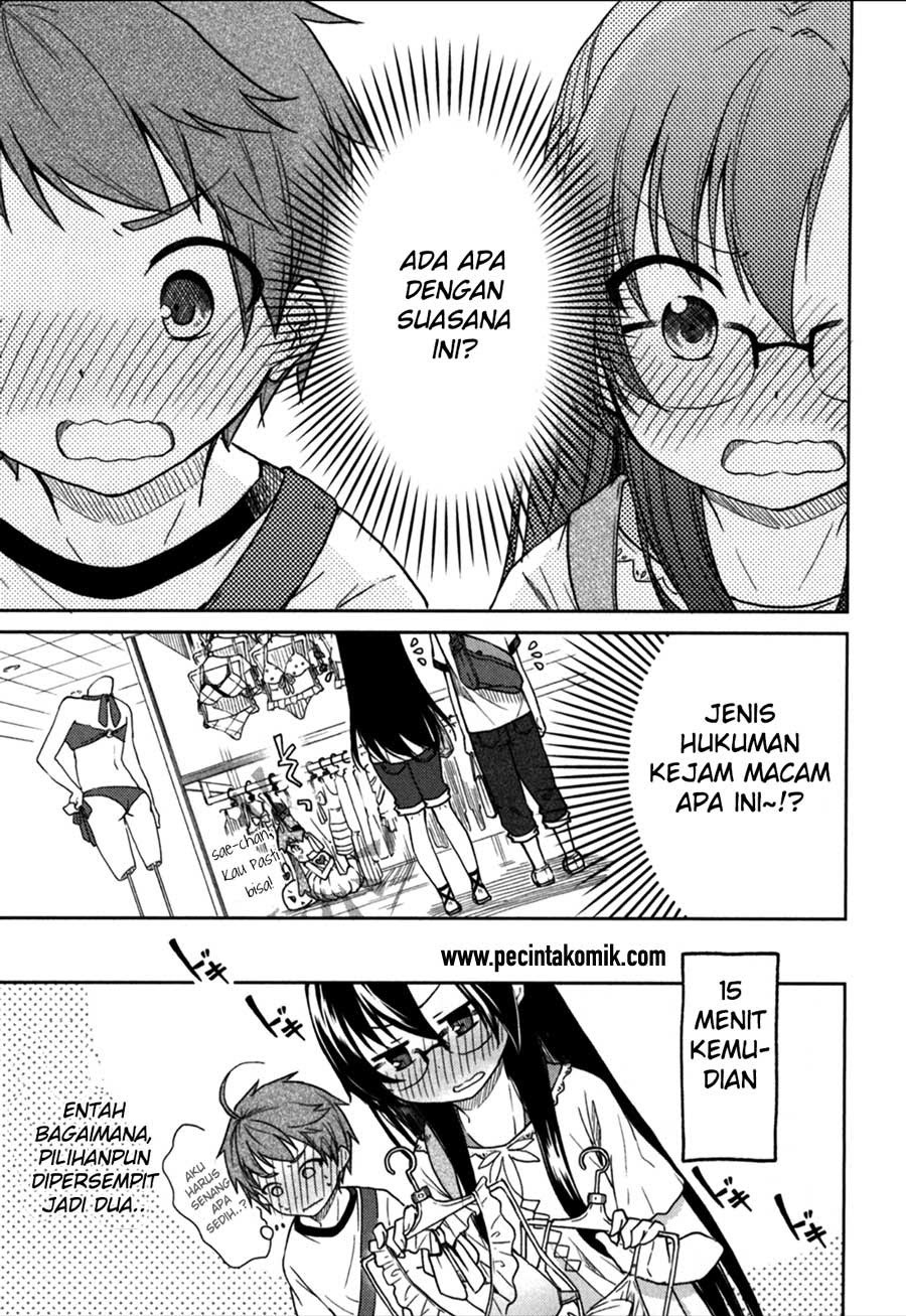 Hadi Girl chapter 20