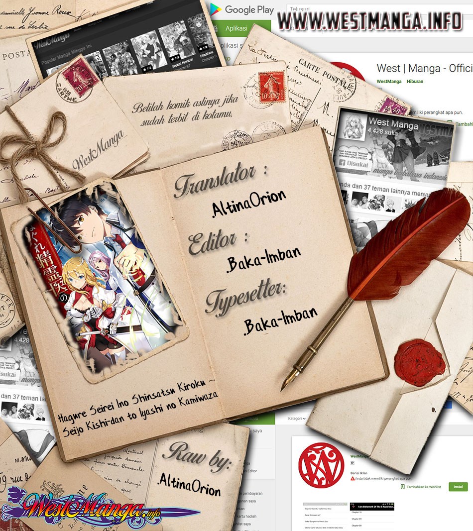 Hagure Seirei Ino Shinsatsu Kiroku ~ Seijo Kishi-dan to Iyashi no Kamiwaza chapter 3
