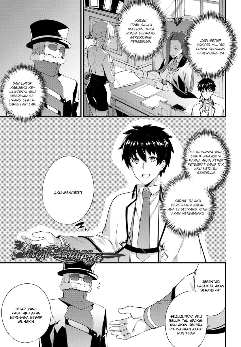 Hagure Seirei Ino Shinsatsu Kiroku ~ Seijo Kishi-dan to Iyashi no Kamiwaza chapter 3