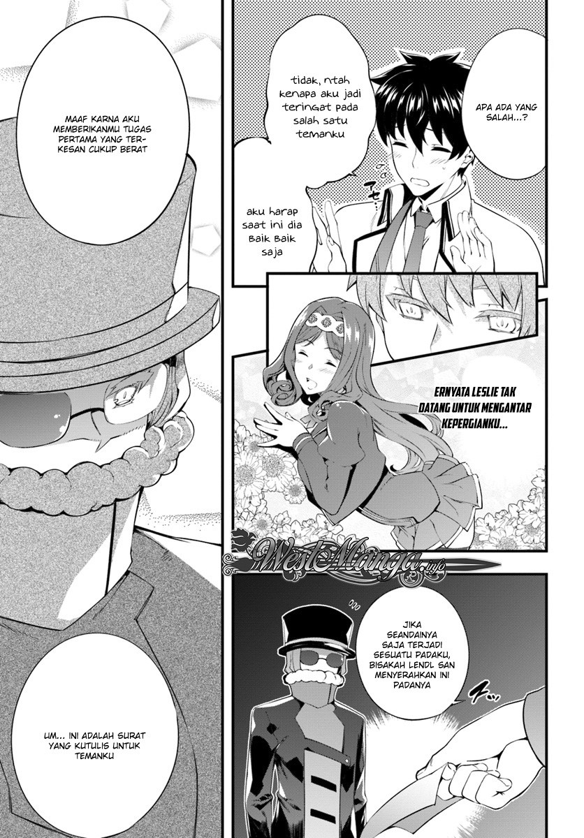 Hagure Seirei Ino Shinsatsu Kiroku ~ Seijo Kishi-dan to Iyashi no Kamiwaza chapter 3