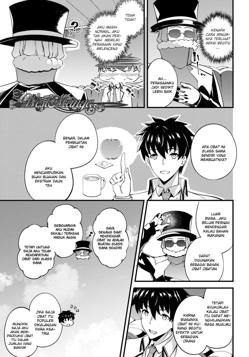 Hagure Seirei Ino Shinsatsu Kiroku ~ Seijo Kishi-dan to Iyashi no Kamiwaza chapter 3