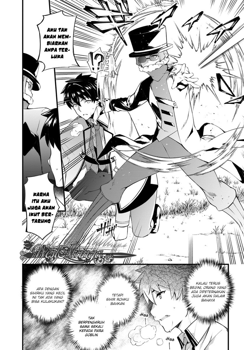 Hagure Seirei Ino Shinsatsu Kiroku ~ Seijo Kishi-dan to Iyashi no Kamiwaza chapter 3