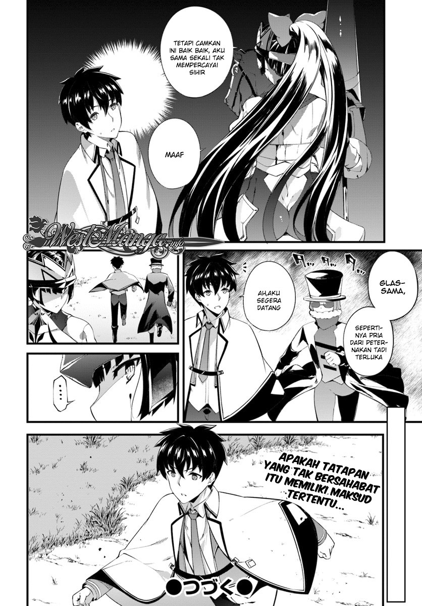 Hagure Seirei Ino Shinsatsu Kiroku ~ Seijo Kishi-dan to Iyashi no Kamiwaza chapter 3