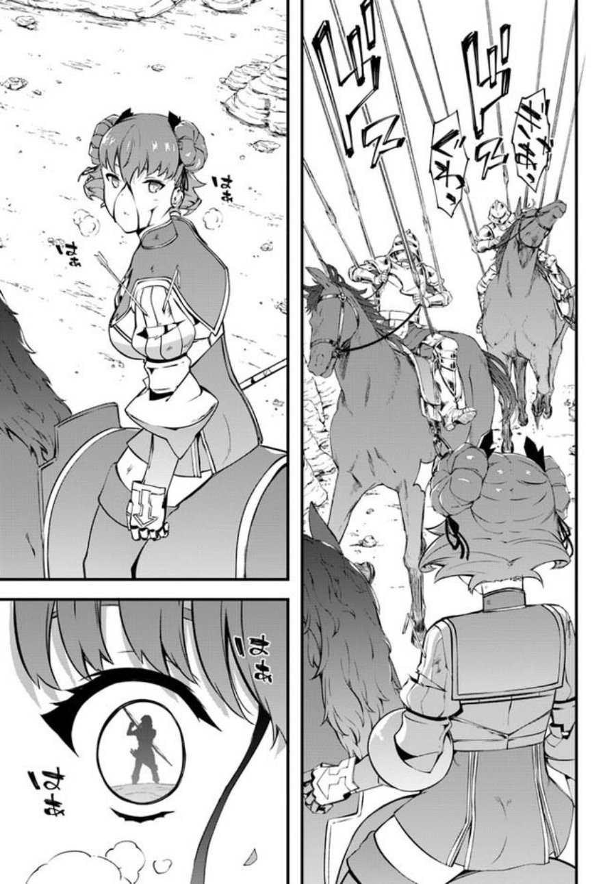 Hagure Seirei Ino Shinsatsu Kiroku ~ Seijo Kishi-dan to Iyashi no Kamiwaza chapter 31