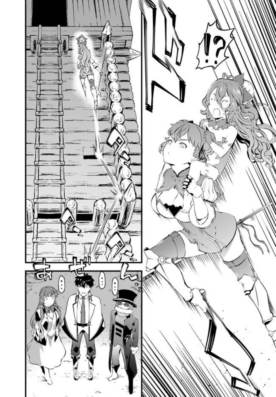 Hagure Seirei Ino Shinsatsu Kiroku ~ Seijo Kishi-dan to Iyashi no Kamiwaza chapter 35