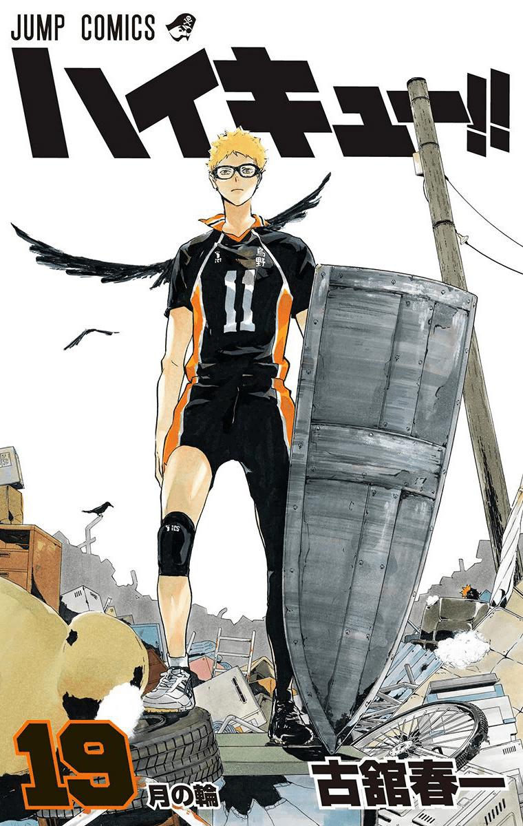 Dilarang COPAS - situs resmi www.mangacanblog.com - Komik haikyuu 163 - chapter 163 164 Indonesia haikyuu 163 - chapter 163 Terbaru 0|Baca Manga Komik Indonesia|Mangacan