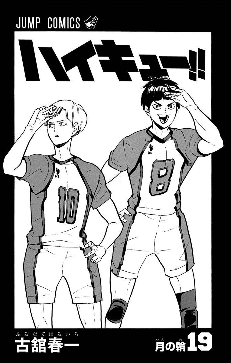 Dilarang COPAS - situs resmi www.mangacanblog.com - Komik haikyuu 163 - chapter 163 164 Indonesia haikyuu 163 - chapter 163 Terbaru 2|Baca Manga Komik Indonesia|Mangacan