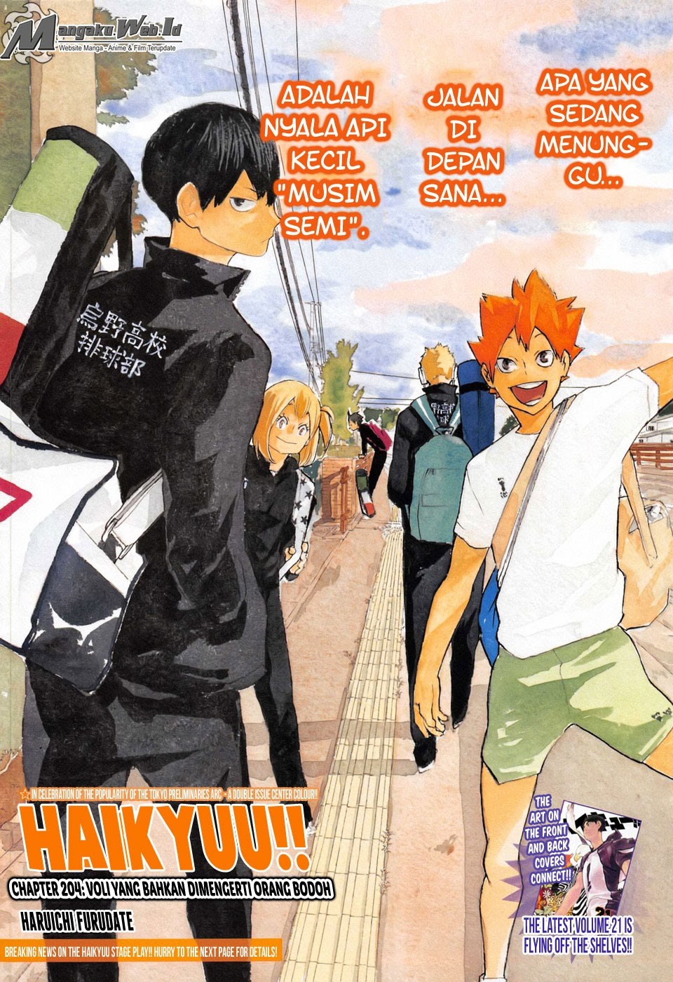 Haikyuu!! Chapter 204