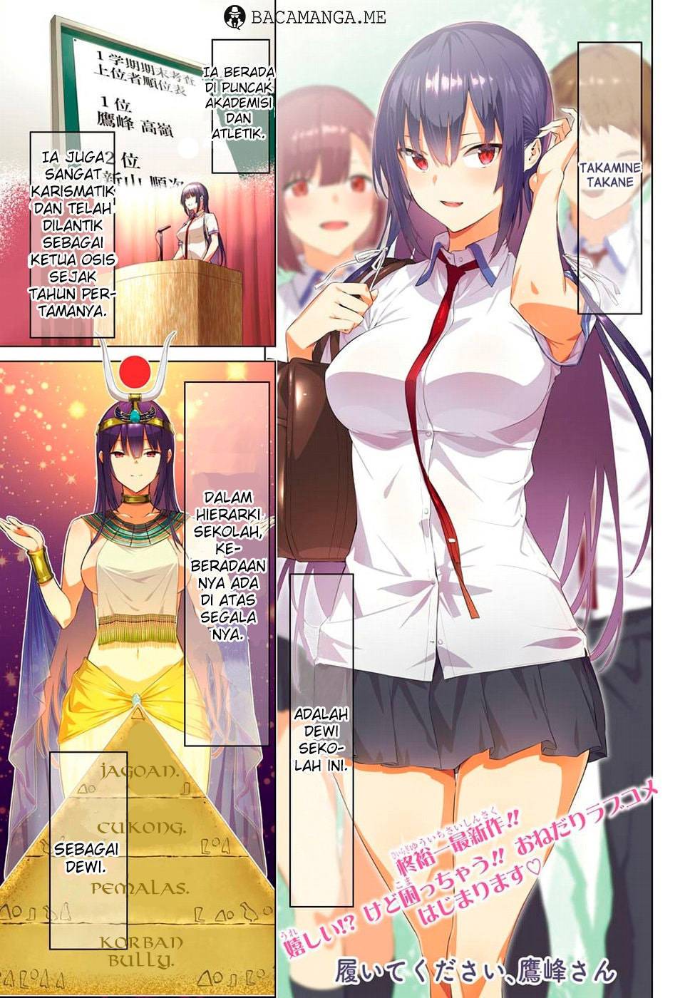 Haite Kudasai Takamine-san chapter 1