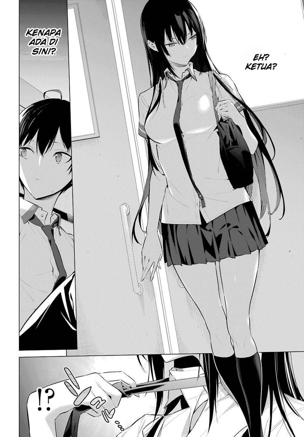 Haite Kudasai Takamine-san chapter 1
