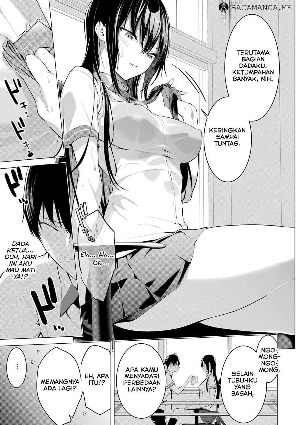 Haite Kudasai Takamine-san chapter 1