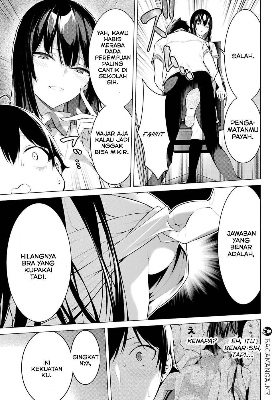 Haite Kudasai Takamine-san chapter 1