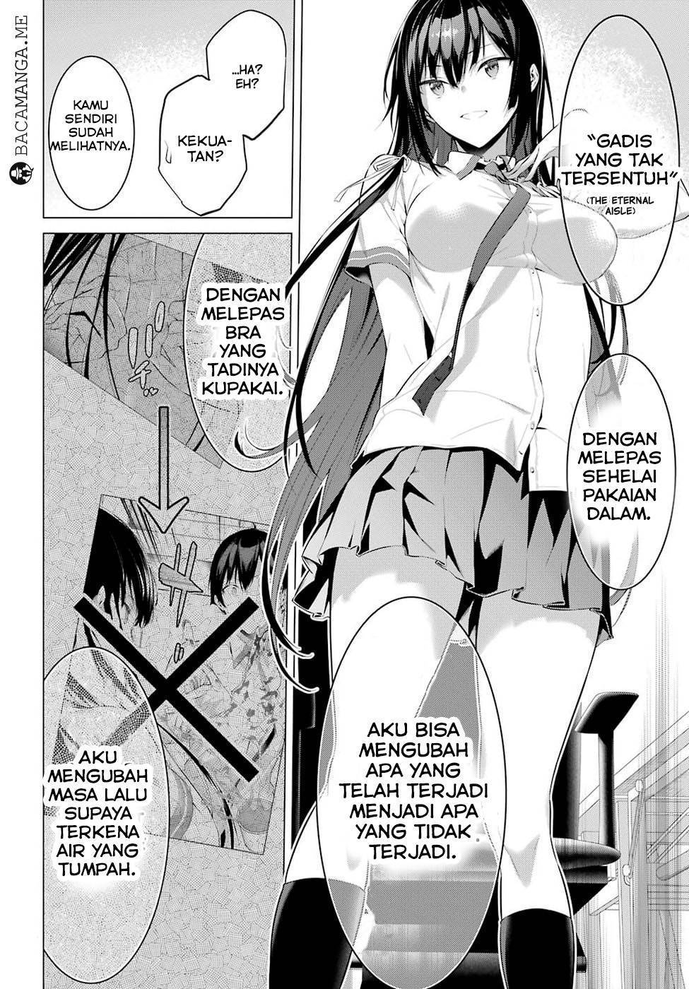 Haite Kudasai Takamine-san chapter 1