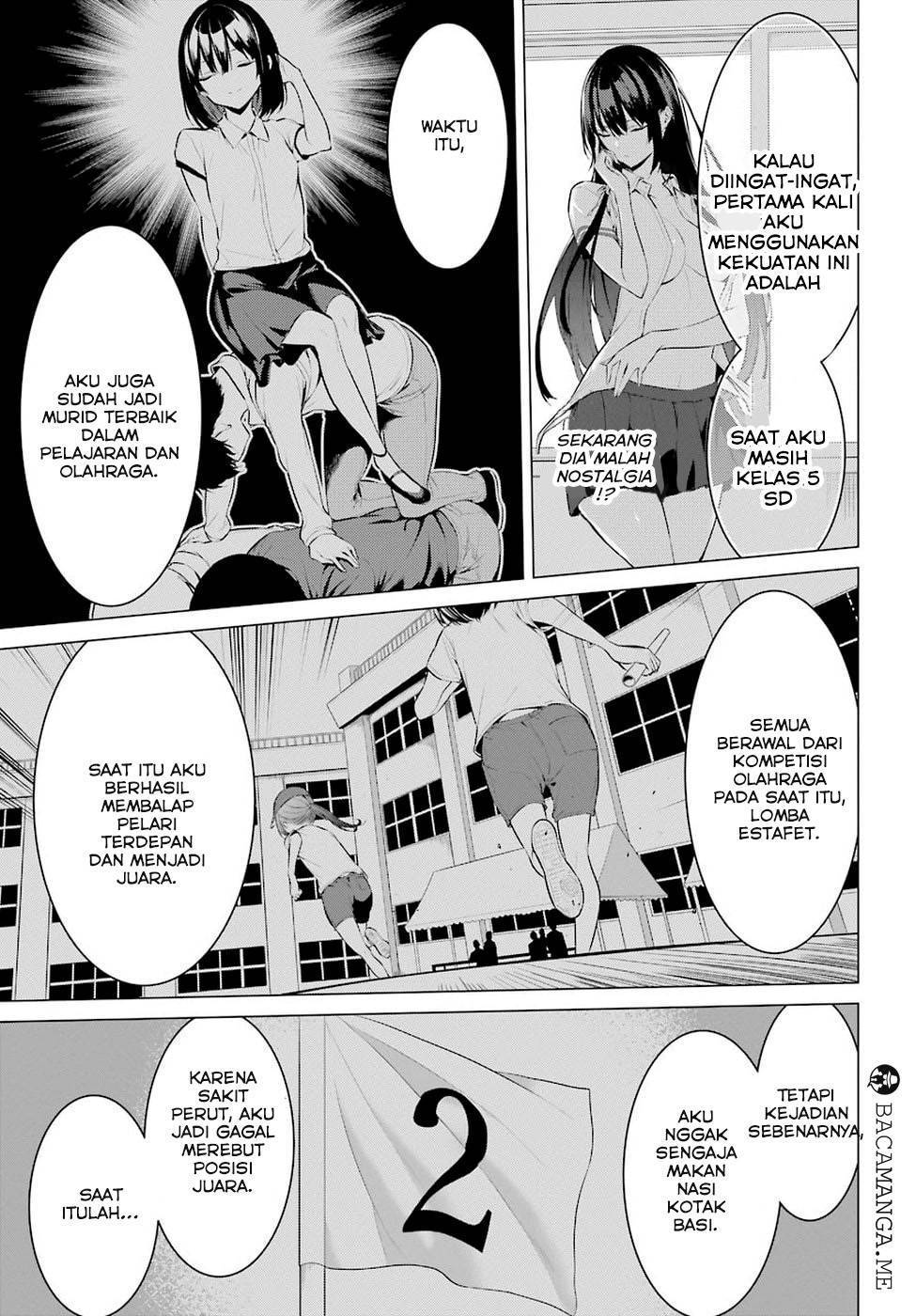 Haite Kudasai Takamine-san chapter 1