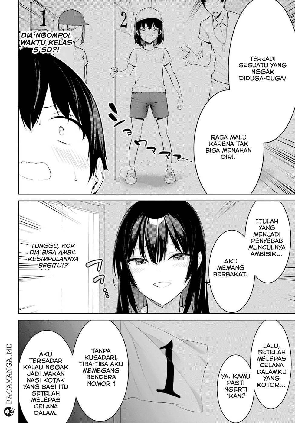 Haite Kudasai Takamine-san chapter 1