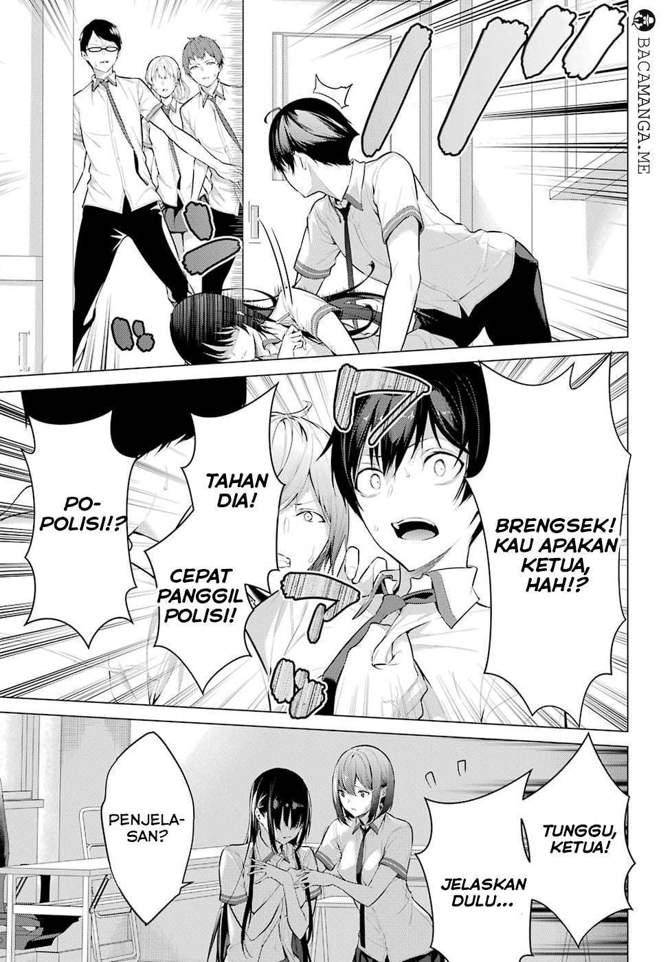 Haite Kudasai Takamine-san chapter 1