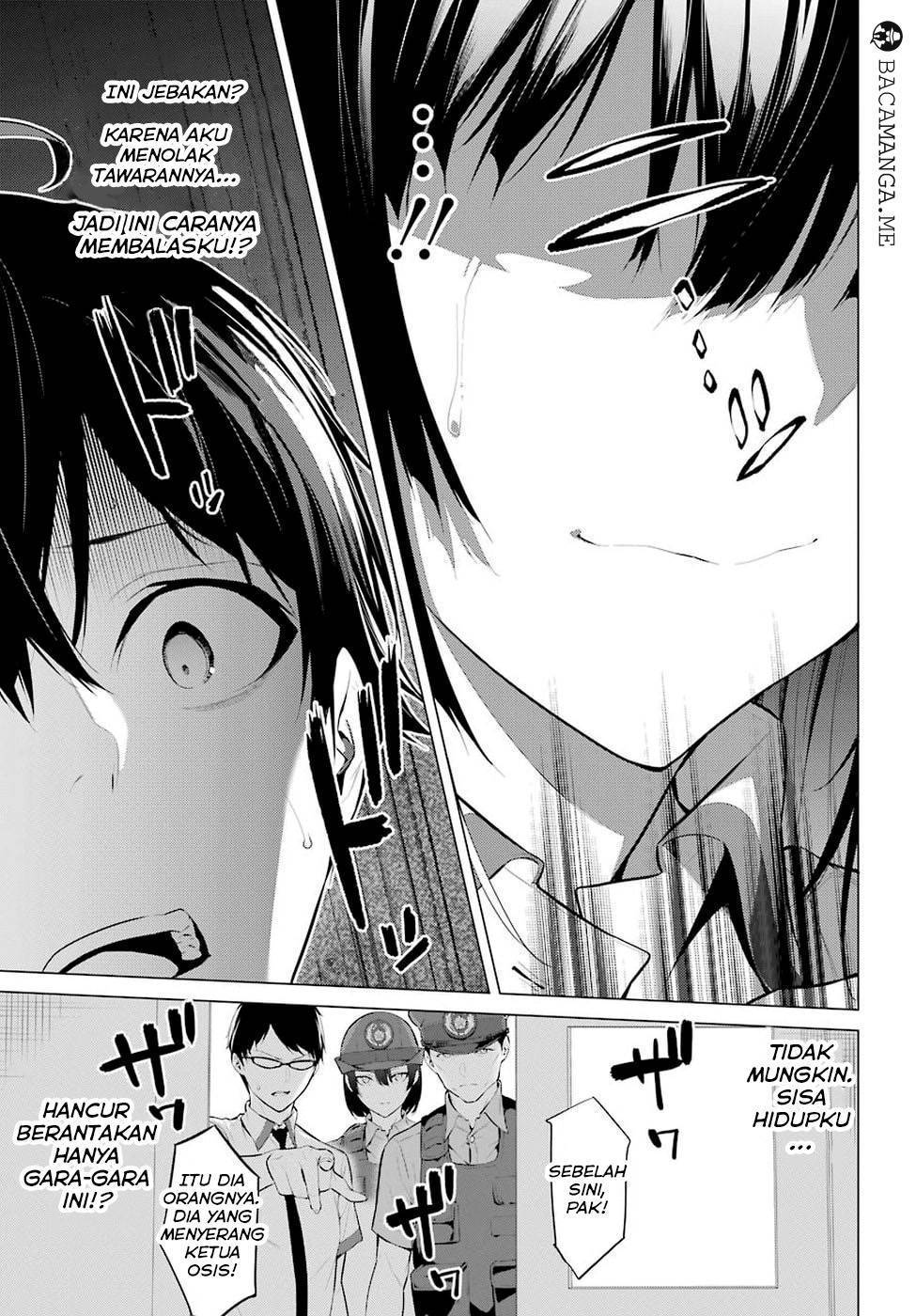 Haite Kudasai Takamine-san chapter 1