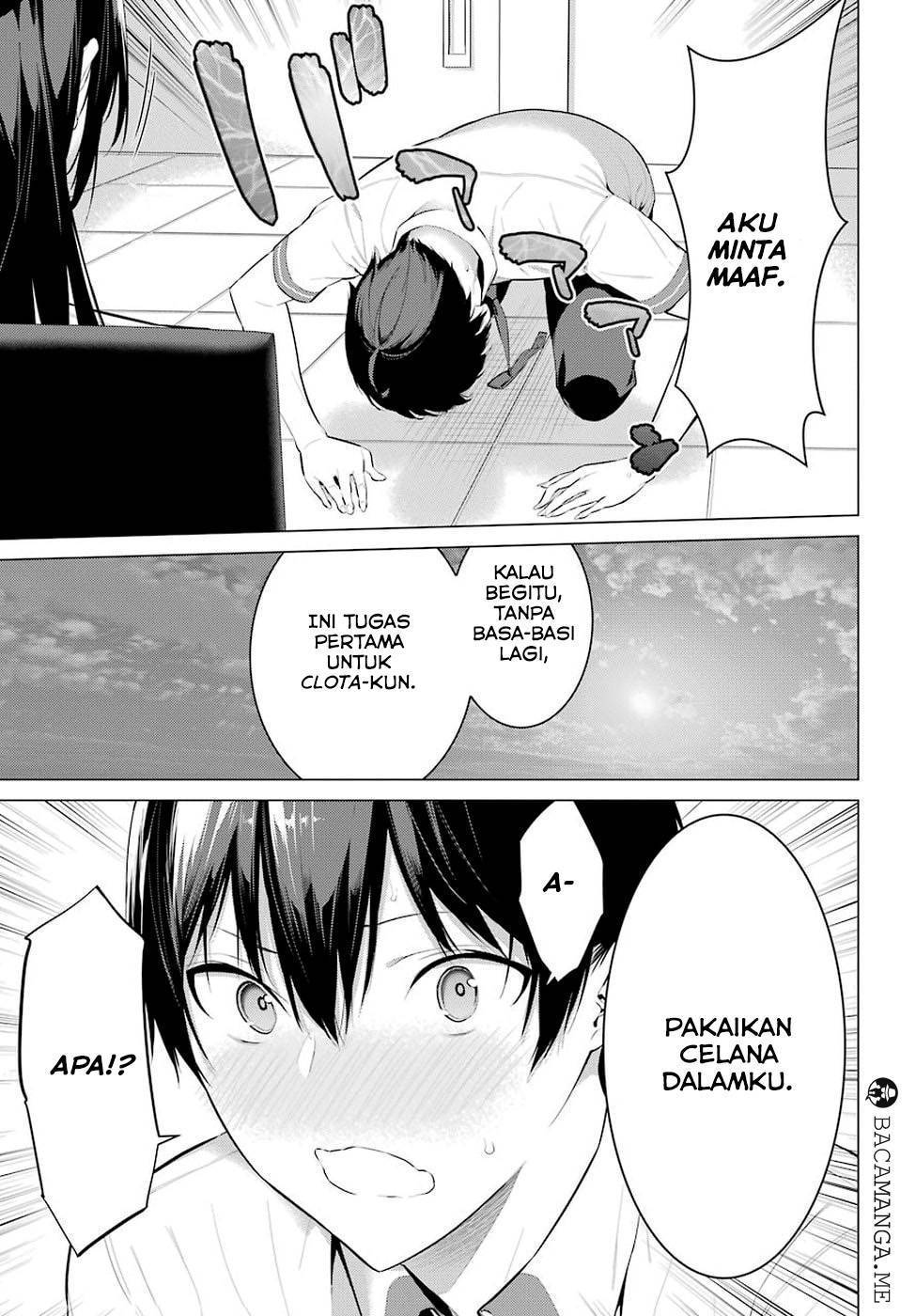 Haite Kudasai Takamine-san chapter 1