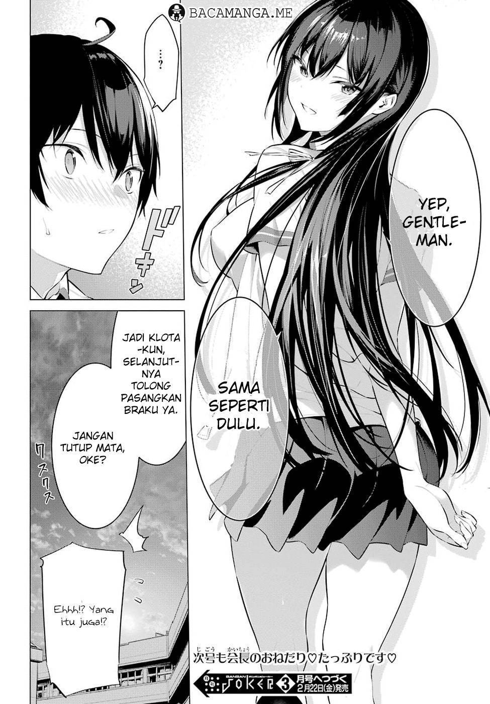 Haite Kudasai Takamine-san chapter 1