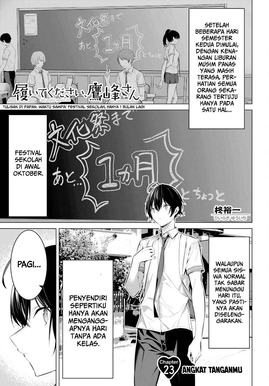 Haite Kudasai Takamine-san Chapter 23 Bahasa Indonesia