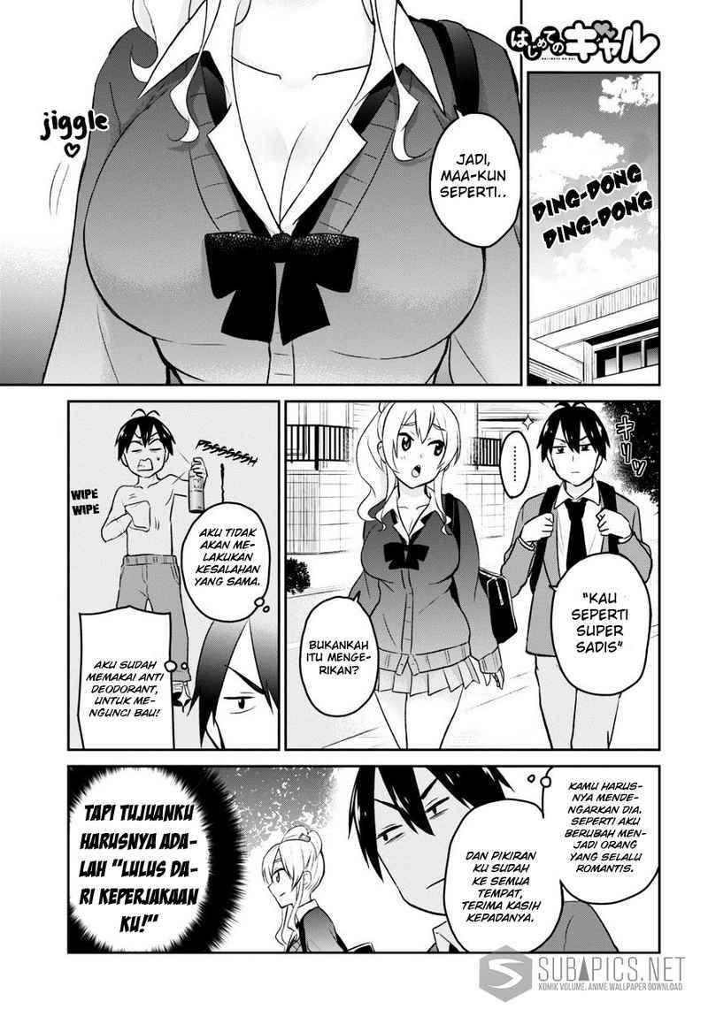 Hajimete no Gal Chapter 12