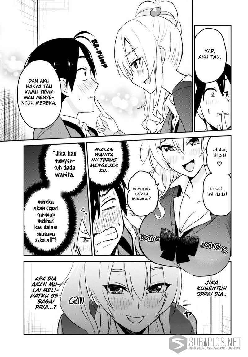 Hajimete no Gal Chapter 12