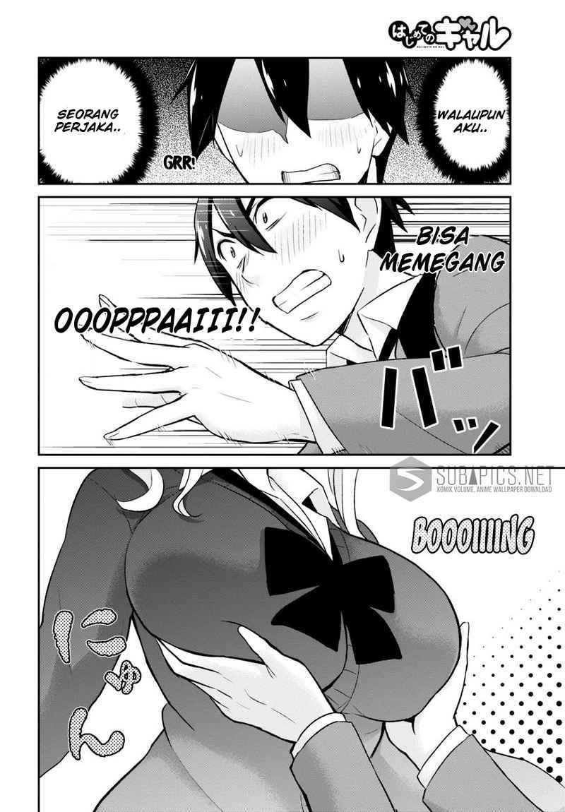 Hajimete no Gal Chapter 12