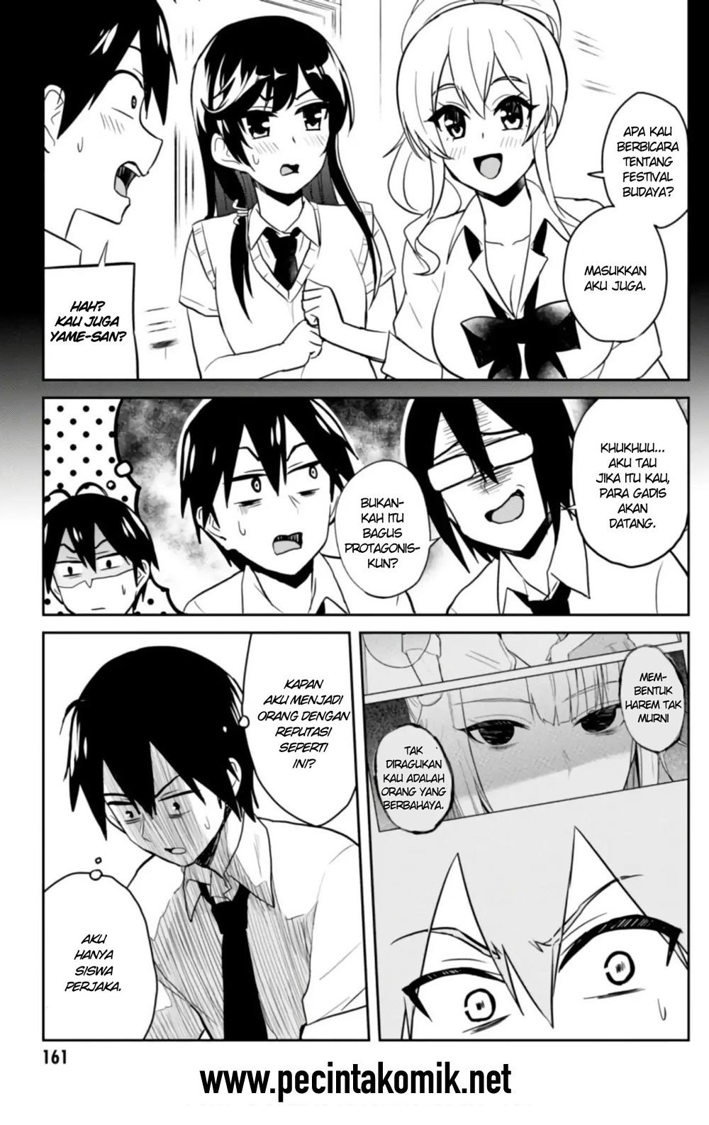 Hajimete no Gal Chapter 67 Bahasa Indonesia